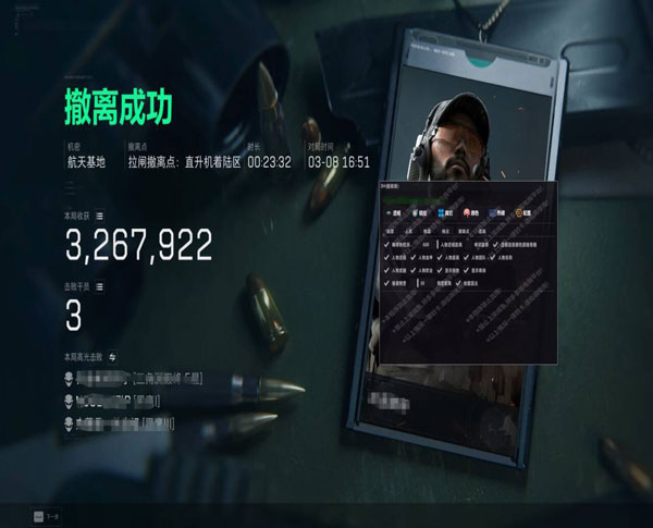 三角洲狼头fe外挂透视自瞄效果